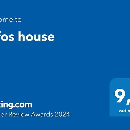 Lofos House Apartment Karavados ภายนอก รูปภาพ