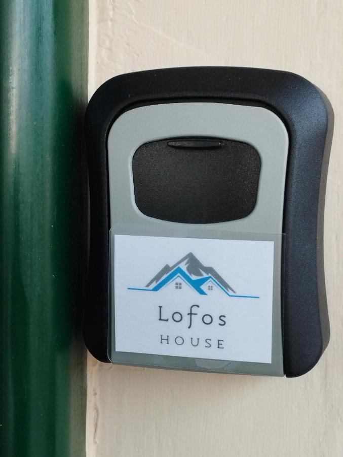 Lofos House Apartment Karavados ภายนอก รูปภาพ