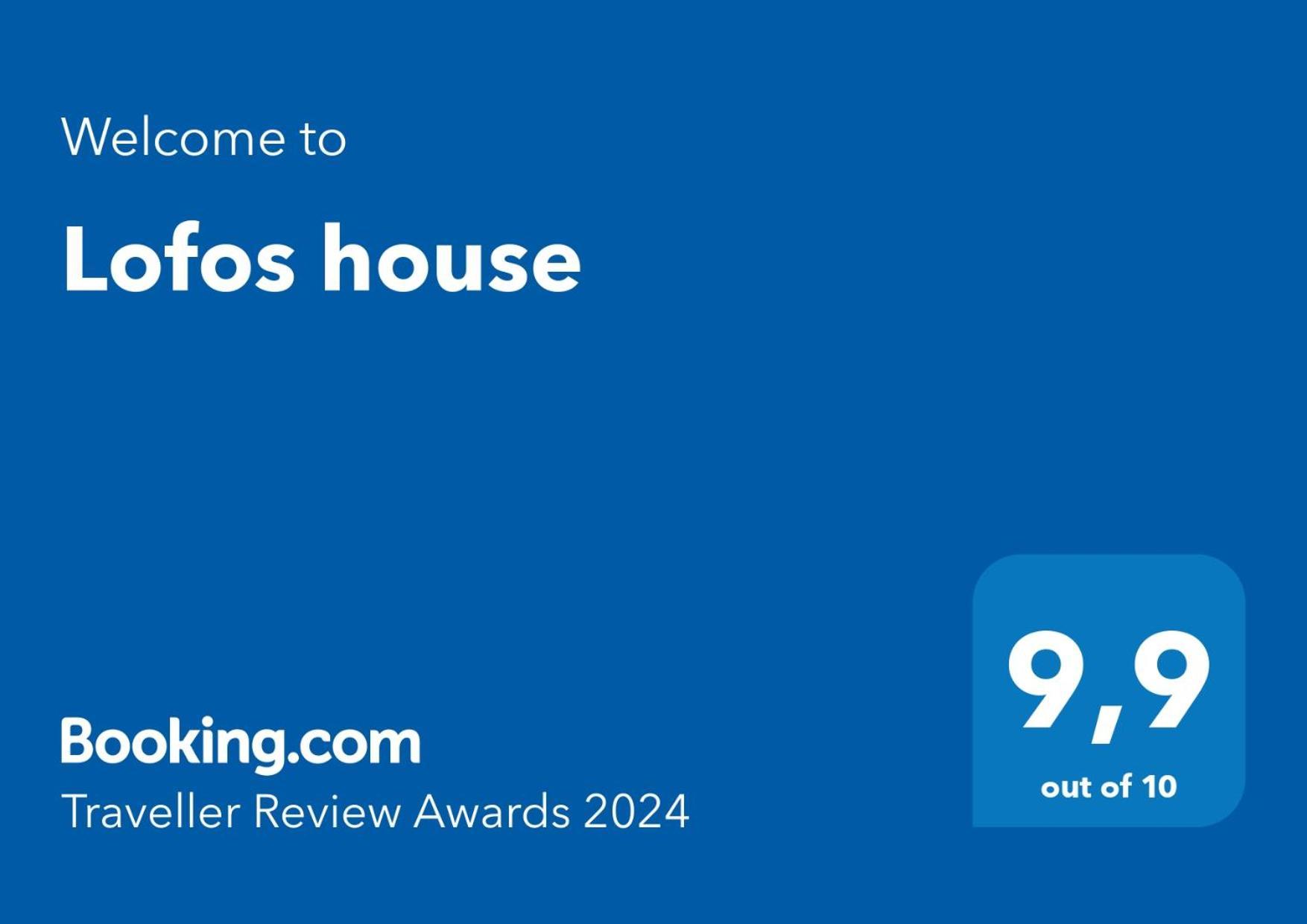 Lofos House Apartment Karavados ภายนอก รูปภาพ